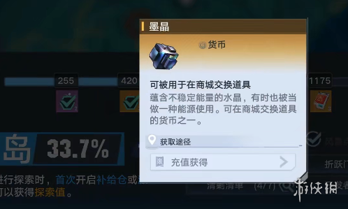 《幻塔》人工岛六颗赤核获取攻略 人工岛赤核获取方式