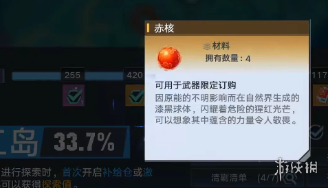 《幻塔》人工岛六颗赤核获取攻略 人工岛赤核获取方式