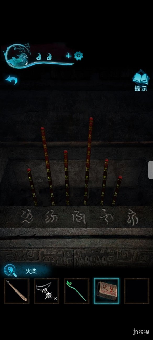 《纸嫁衣3》攻略第五章 第五章怎么过