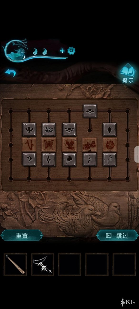 《纸嫁衣3》攻略第五章 第五章怎么过