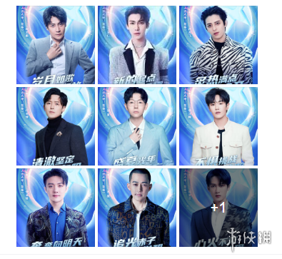 东方卫视跨年演唱会2021阵容 肖战跨年2021在东方卫视