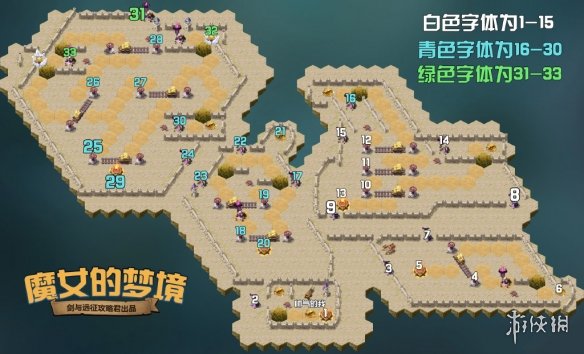 《剑与远征》魔女的梦境怎么通关 魔女的梦境通关路线