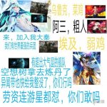 《fgo》秦始皇剧情 fgo秦始皇相关剧情背景介绍