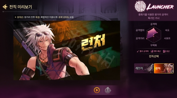 《地下城与勇士M》韩服入坑详细图文攻略【游侠手游攻略组】