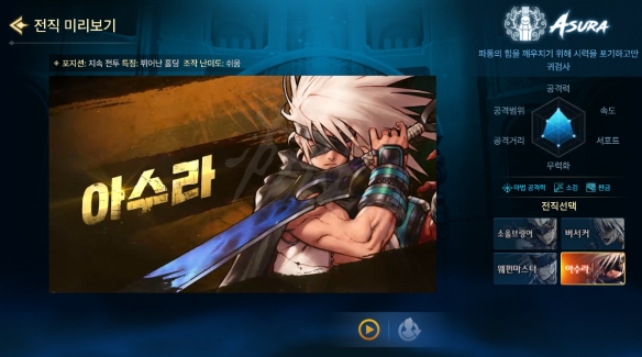 《地下城与勇士M》韩服入坑详细图文攻略【游侠手游攻略组】