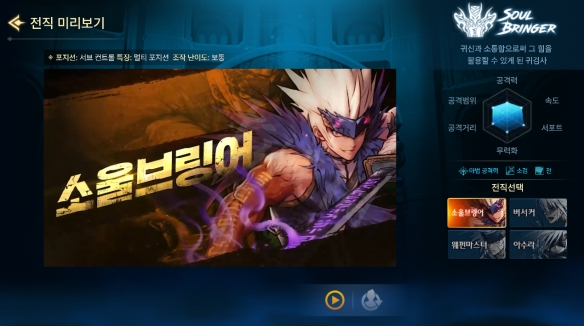 《地下城与勇士M》韩服入坑详细图文攻略【游侠手游攻略组】