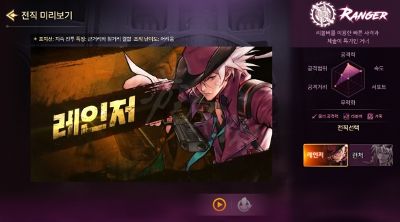 《地下城与勇士M》韩服入坑详细图文攻略【游侠手游攻略组】