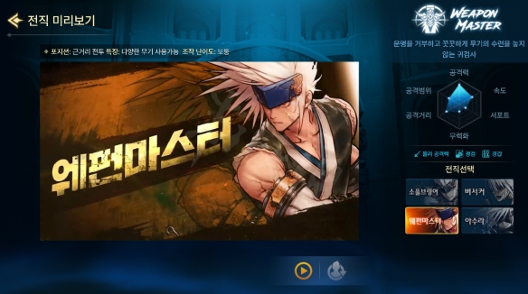 《地下城与勇士M》韩服入坑详细图文攻略【游侠手游攻略组】