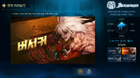 《地下城与勇士M》韩服入坑详细图文攻略【游侠手游攻略组】