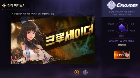 《地下城与勇士M》韩服入坑详细图文攻略【游侠手游攻略组】