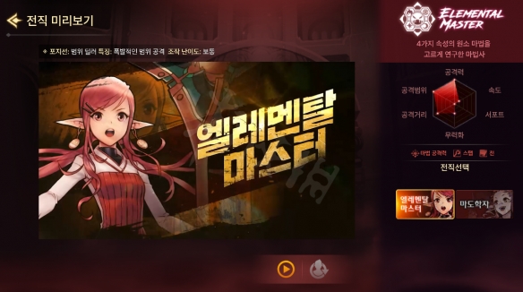 《地下城与勇士M》韩服入坑详细图文攻略【游侠手游攻略组】