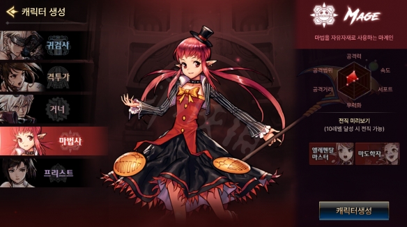 《地下城与勇士M》韩服入坑详细图文攻略【游侠手游攻略组】