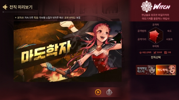 《地下城与勇士M》韩服入坑详细图文攻略【游侠手游攻略组】