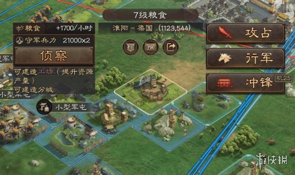 《三国志战略版》S12开荒攻略 开荒阵容兵种战法推荐