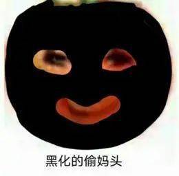 偷妈头表情包图片大全 偷妈头表情包原图分享