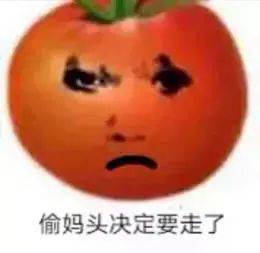 偷妈头表情包图片大全 偷妈头表情包原图分享