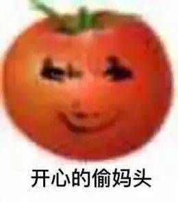 偷妈头表情包图片大全 偷妈头表情包原图分享