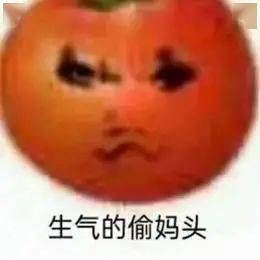 偷妈头表情包图片大全 偷妈头表情包原图分享