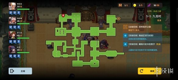 《坎公骑冠剑》普通5-5如何全收集 普通5-5全攻略收集图文