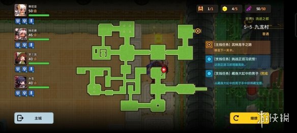 《坎公骑冠剑》普通5-5如何全收集 普通5-5全攻略收集图文