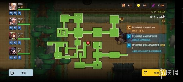 《坎公骑冠剑》普通5-5如何全收集 普通5-5全攻略收集图文