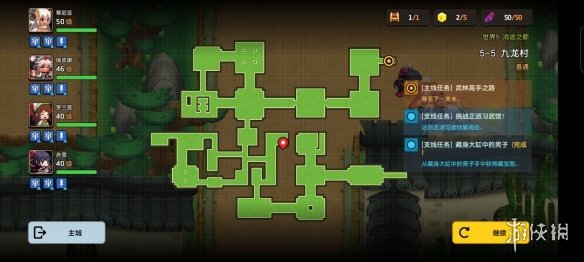 《坎公骑冠剑》普通5-5如何全收集 普通5-5全攻略收集图文