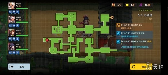 《坎公骑冠剑》普通5-5如何全收集 普通5-5全攻略收集图文