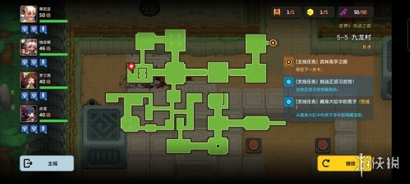 《坎公骑冠剑》普通5-5如何全收集 普通5-5全攻略收集图文