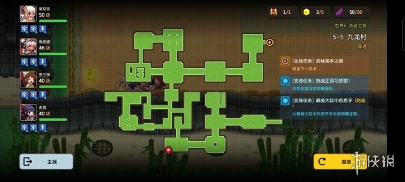 《坎公骑冠剑》普通5-5如何全收集 普通5-5全攻略收集图文