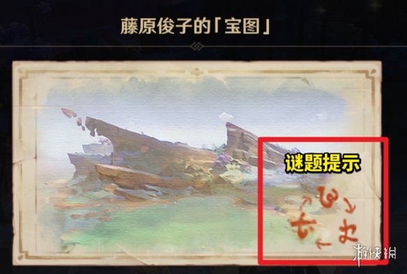 《原神》清籁旧宝怎么过 清籁旧宝任务攻略