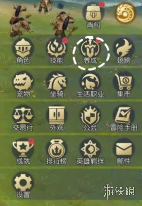 《龙之谷2》怎么强化装备 装备强化图文教程