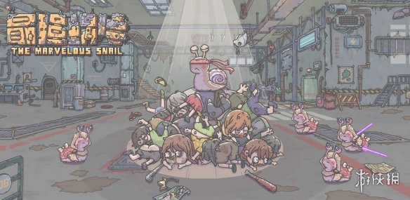 《最强蜗牛》你真的是神龙吗 神龙许愿你真的是神龙吗选项攻略