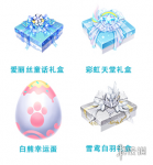《QQ飞车手游》彩虹天堂礼盒获得方法 彩虹天堂礼盒价格