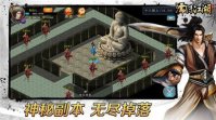 《濡沫江湖》苗疆攻略大全 苗疆任务大全