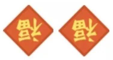 微信表情雨怎么下 微信7.0.3天降祝福新年表情雨口令发送输入大全汇总