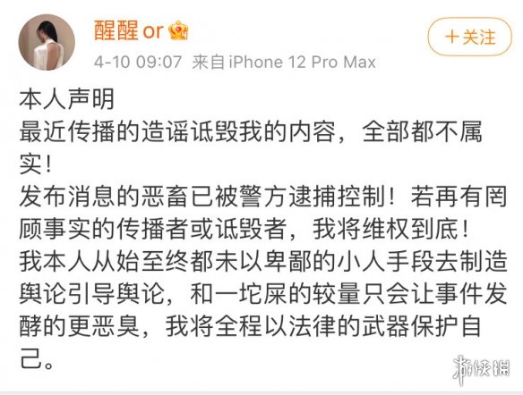 抖音66页ppt是什么梗 抖音65页ppt介绍