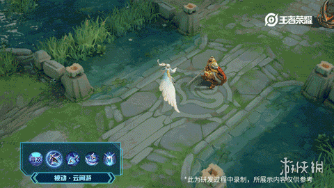 《王者荣耀》云中君纤云弄巧特效一览 云中君纤云弄巧特效怎么样