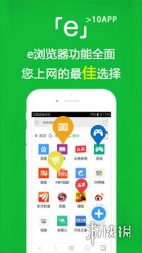 2023好用的浏览器前十名 好用快速的浏览器盘点