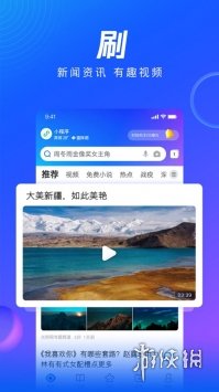 2023好用的浏览器前十名 好用快速的浏览器盘点