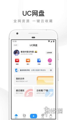 2023好用的浏览器前十名 好用快速的浏览器盘点