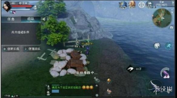 《一梦江湖》手游全宝箱刷新位置一览 世界宝箱刷新地点坐标