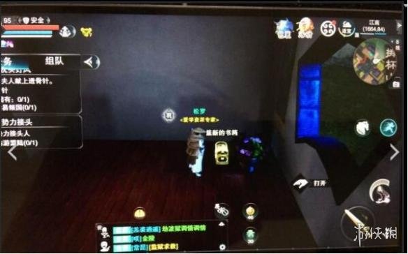 《一梦江湖》手游全宝箱刷新位置一览 世界宝箱刷新地点坐标