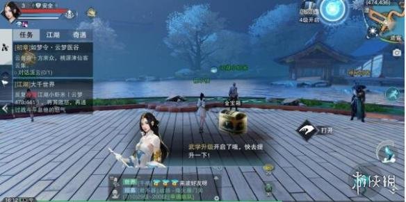 《一梦江湖》手游全宝箱刷新位置一览 世界宝箱刷新地点坐标