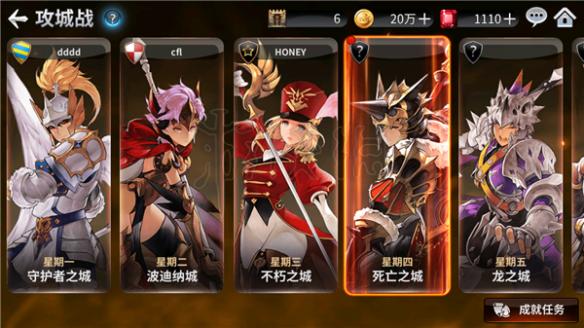 《十二战纪》新手怎么玩 十二战纪新手攻略详解