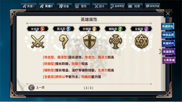 《十二战纪》新手怎么玩 十二战纪新手攻略详解