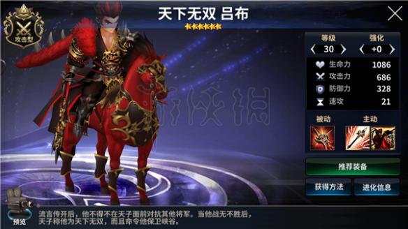 《十二战纪》新手怎么玩 十二战纪新手攻略详解