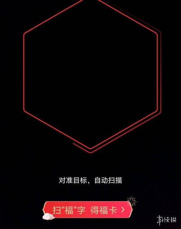 薇娅支付宝敬业福怎么获得 薇娅万能福获得方法