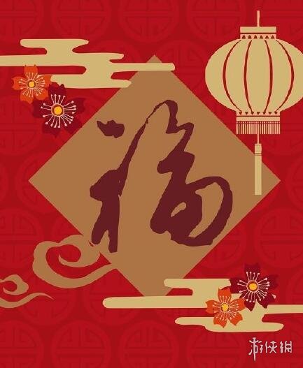 支付宝五福图片有哪些 2021支付宝五福图片大全