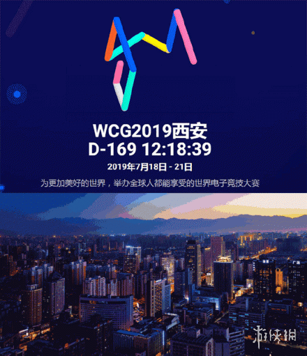 王者荣耀WCG是什么 王者荣耀成为WCG比赛项目