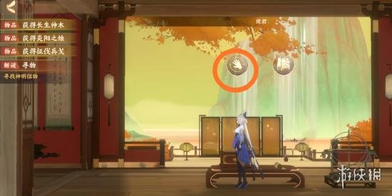 《忘川风华录》辰星之棋攻略 辰星之棋怎么过